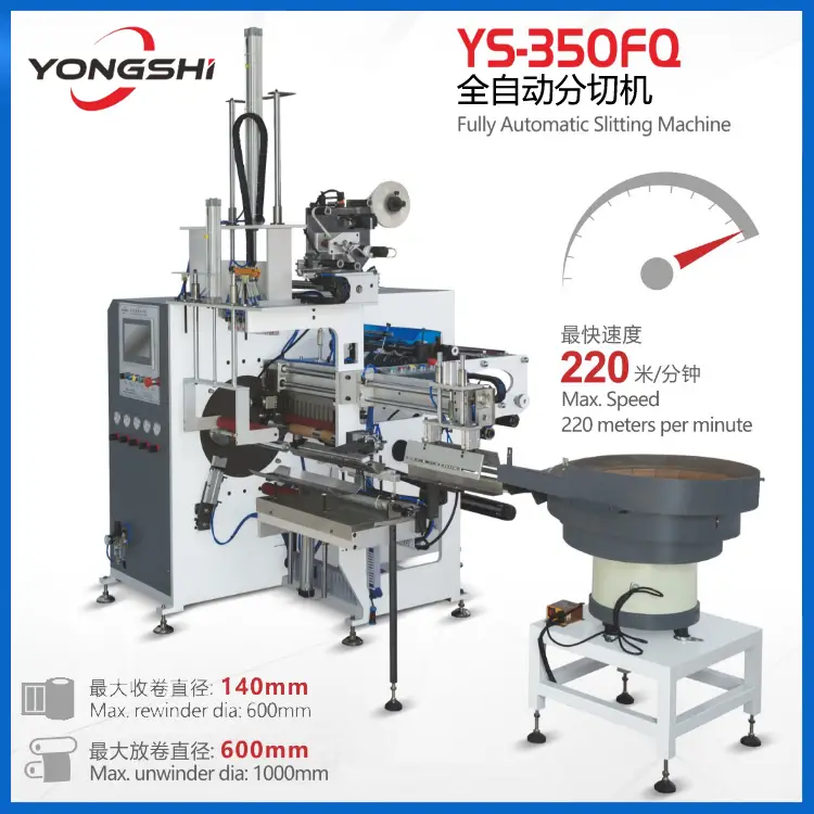 YS350FQ 海外npv加速器最新版